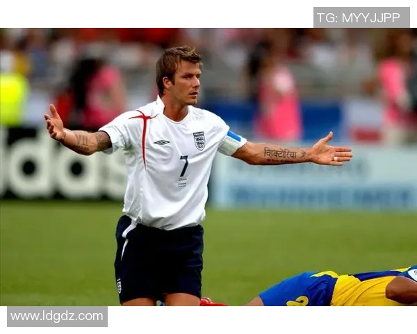 弧线之上的众神领地：重温贝克汉姆那些惊艳时光的经典瞬间